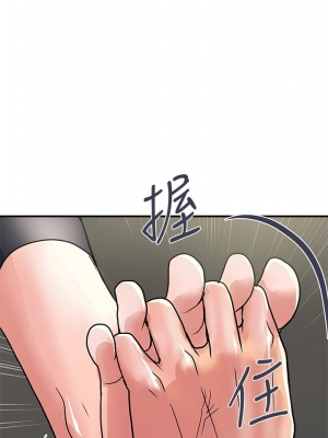 行走費洛蒙 페로몬 Pheromones 1-55話 完_033_025