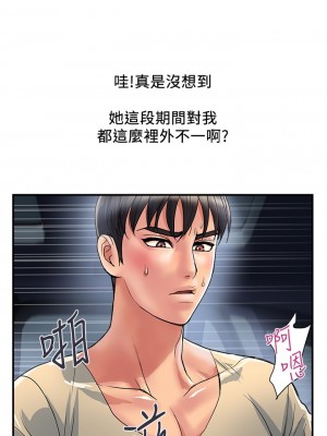 行走費洛蒙 페로몬 Pheromones 1-55話 完_023_024