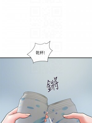 行走費洛蒙 페로몬 Pheromones 1-55話 完_024_009