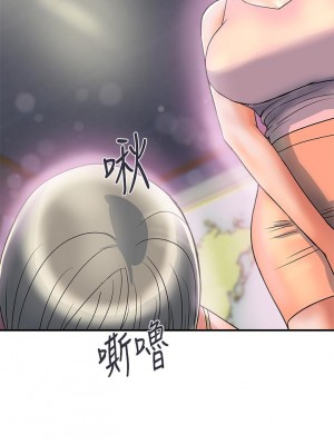 行走費洛蒙 페로몬 Pheromones 1-55話 完_045_030