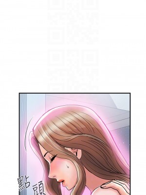 行走費洛蒙 페로몬 Pheromones 1-55話 完_019_016