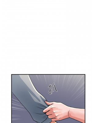 行走費洛蒙 페로몬 Pheromones 1-55話 完_033_006