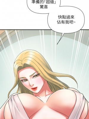 行走費洛蒙 페로몬 Pheromones 1-55話 完_016_001