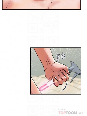 行走費洛蒙 페로몬 Pheromones 1-55話 完_049_016