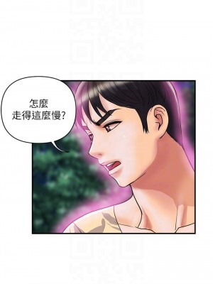 行走費洛蒙 페로몬 Pheromones 1-55話 完_020_006