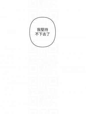 行走費洛蒙 페로몬 Pheromones 1-55話 完_047_013