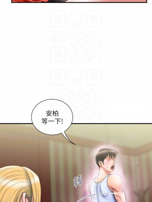 行走費洛蒙 페로몬 Pheromones 1-55話 完_016_004