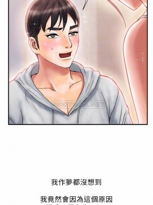 行走費洛蒙 페로몬 Pheromones 1-55話 完_009_008