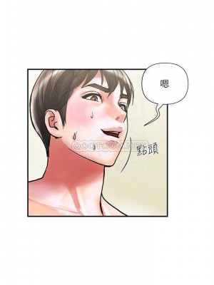 行走費洛蒙 페로몬 Pheromones 1-55話 完_011_008