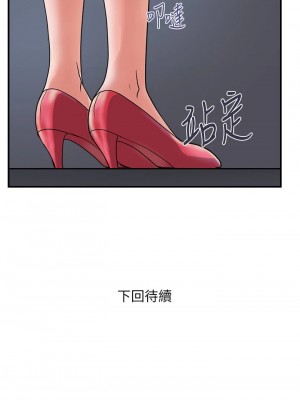 行走費洛蒙 페로몬 Pheromones 1-55話 完_040_039