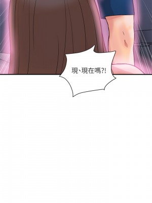 行走費洛蒙 페로몬 Pheromones 1-55話 完_020_001