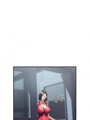 行走費洛蒙 페로몬 Pheromones 1-55話 完_049_034