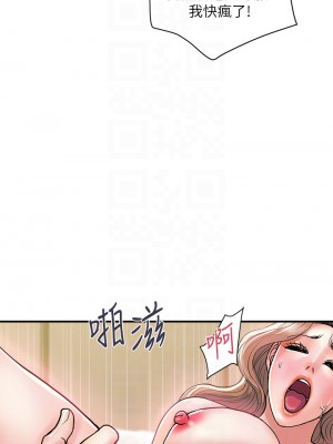 行走費洛蒙 페로몬 Pheromones 1-55話 完_037_013