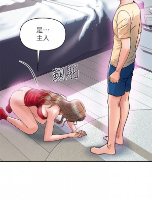 行走費洛蒙 페로몬 Pheromones 1-55話 完_019_021