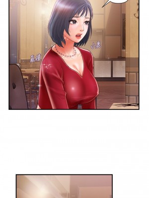 行走費洛蒙 페로몬 Pheromones 1-55話 完_002_046