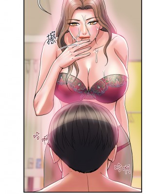 行走費洛蒙 페로몬 Pheromones 1-55話 完_036_021