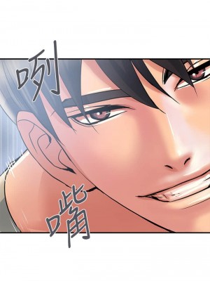 行走費洛蒙 페로몬 Pheromones 1-55話 完_022_025