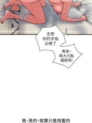 行走費洛蒙 페로몬 Pheromones 1-55話 完_040_032