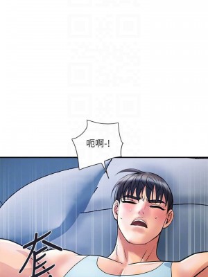 行走費洛蒙 페로몬 Pheromones 1-55話 完_025_015