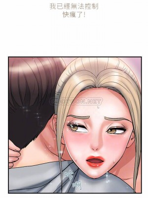 行走費洛蒙 페로몬 Pheromones 1-55話 完_009_012