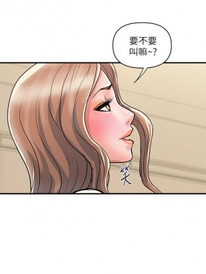 行走費洛蒙 페로몬 Pheromones 1-55話 完_037_035