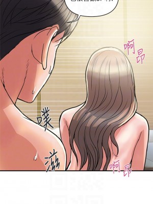 行走費洛蒙 페로몬 Pheromones 1-55話 完_040_013