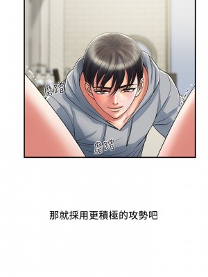 行走費洛蒙 페로몬 Pheromones 1-55話 完_034_018