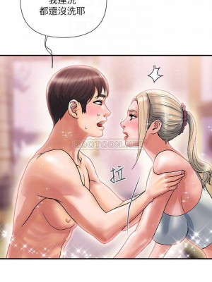 行走費洛蒙 페로몬 Pheromones 1-55話 完_009_018