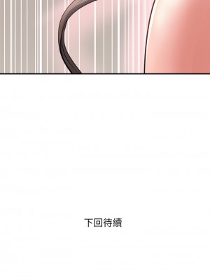 行走費洛蒙 페로몬 Pheromones 1-55話 完_036_039