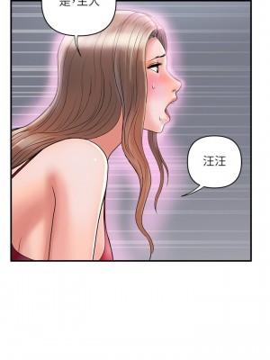 行走費洛蒙 페로몬 Pheromones 1-55話 完_019_022