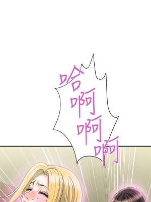 行走費洛蒙 페로몬 Pheromones 1-55話 完_017_015