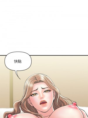 行走費洛蒙 페로몬 Pheromones 1-55話 完_038_010