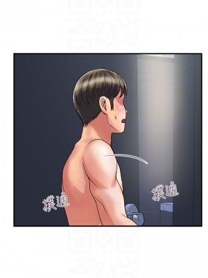 行走費洛蒙 페로몬 Pheromones 1-55話 完_028_017