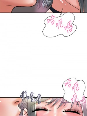 行走費洛蒙 페로몬 Pheromones 1-55話 完_043_038