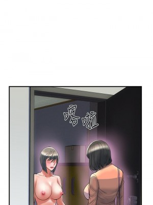 行走費洛蒙 페로몬 Pheromones 1-55話 完_047_016