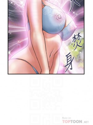 行走費洛蒙 페로몬 Pheromones 1-55話 完_047_007