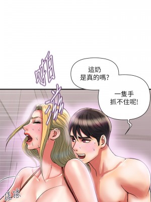 行走費洛蒙 페로몬 Pheromones 1-55話 完_014_021