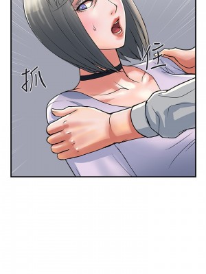 行走費洛蒙 페로몬 Pheromones 1-55話 完_033_004