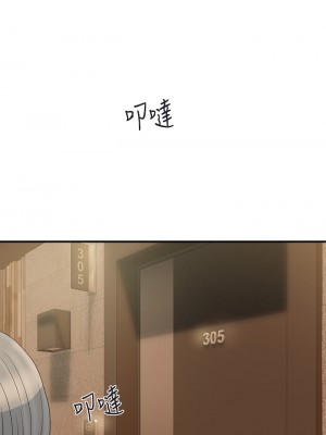 行走費洛蒙 페로몬 Pheromones 1-55話 完_037_037