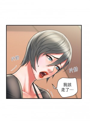 行走費洛蒙 페로몬 Pheromones 1-55話 完_015_009