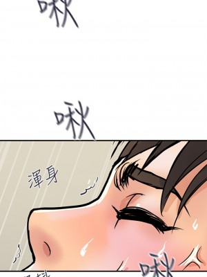 行走費洛蒙 페로몬 Pheromones 1-55話 完_027_026