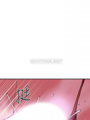 行走費洛蒙 페로몬 Pheromones 1-55話 完_012_031