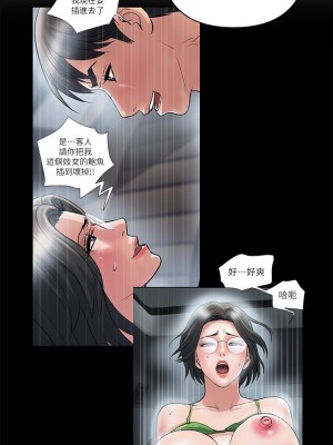 行走費洛蒙 페로몬 Pheromones 1-55話 完_031_008