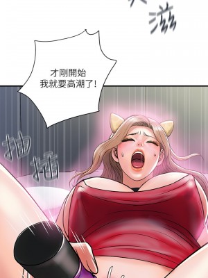 行走費洛蒙 페로몬 Pheromones 1-55話 完_019_029