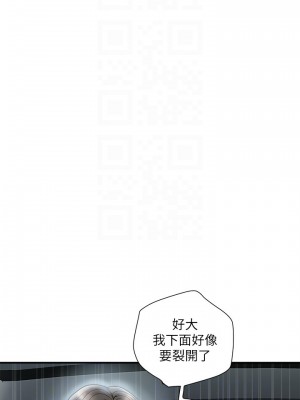 行走費洛蒙 페로몬 Pheromones 1-55話 完_023_007