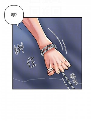 行走費洛蒙 페로몬 Pheromones 1-55話 完_025_003