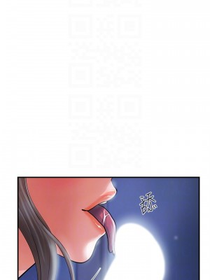 行走費洛蒙 페로몬 Pheromones 1-55話 完_025_009