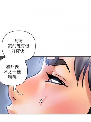 行走費洛蒙 페로몬 Pheromones 1-55話 完_022_019