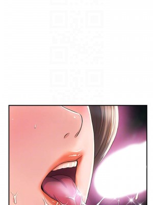 行走費洛蒙 페로몬 Pheromones 1-55話 完_021_004