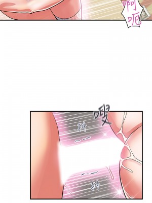 行走費洛蒙 페로몬 Pheromones 1-55話 完_017_007